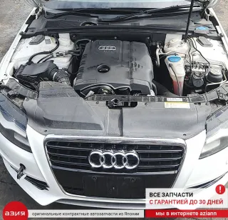 1S0919275A Датчик парктроника Audi A4 B8 Арт 2-572427, вид 8
