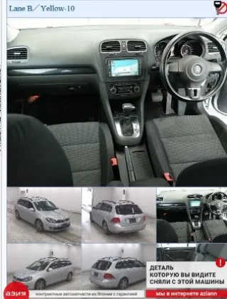 3D2837015K Замок боковой двери Volkswagen Golf 6 Арт 2-572498, вид 5