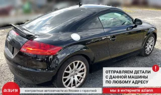02E409343D Фланец кпп / привода / шруса внутреннего Audi TT 2 Арт 2-572604, вид 8