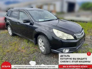83071AJ000 Блок управления стеклоподъемниками Subaru Legacy 3 Арт 2-572977, вид 7