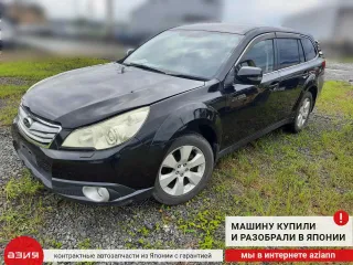 83071AJ000 Блок управления стеклоподъемниками Subaru Legacy 3 Арт 2-572977, вид 8