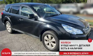 86510AJ081 Мотор дворника Subaru Legacy 5 Арт 2-573007, вид 7