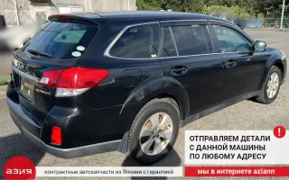 86510AJ081 Мотор дворника Subaru Legacy 5 Арт 2-573007, вид 9