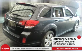 72311AJ010 Блок управления печки/климат-контроля Subaru Legacy 3 Арт 2-573093, вид 5