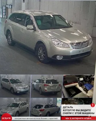 20401AJ020 Стабилизатор поперечной устойчивости Subaru Legacy 3 Арт 2-573124, вид 5