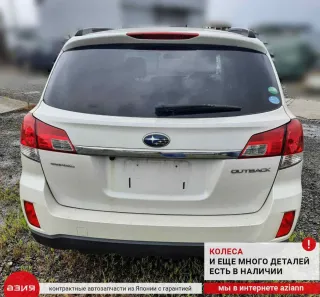 22433AA680 Катушка зажигания Subaru Legacy 3 Арт 2-573528, вид 10