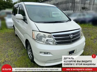 8924512010 Датчик угла поворота положения руля Toyota Alphard 1 Арт 2-574784, вид 4