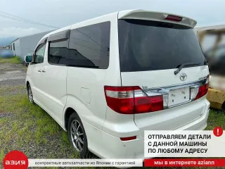 8924512010 Датчик угла поворота положения руля Toyota Alphard 1 Арт 2-574784, вид 6