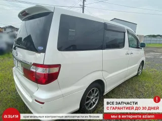 8924512010 Датчик угла поворота положения руля Toyota Alphard 1 Арт 2-574784, вид 7