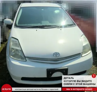 3558047010 Датчик положения селектора акпп Toyota Prius 1 Арт 2-575260, вид 6