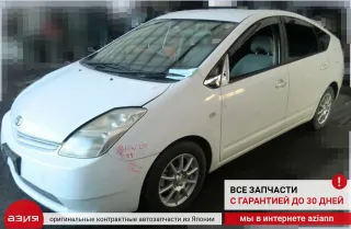 3558047010 Датчик положения селектора акпп Toyota Prius 1 Арт 2-575260, вид 7