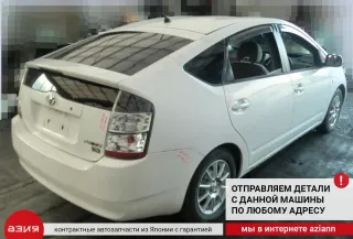 3558047010 Датчик положения селектора акпп Toyota Prius 1 Арт 2-575260, вид 8