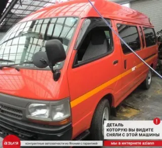 6934095J01 Замок боковой двери Toyota HiAce h100 Арт 2-575261, вид 7