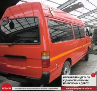 6934095J01 Замок боковой двери Toyota HiAce h100 Арт 2-575261, вид 8