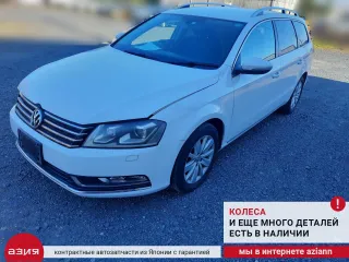 3AA962126 Кнопка (выключатель) Volkswagen Passat B7 Арт 2-575432, вид 6
