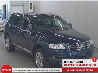 022105323E Маховик акпп Volkswagen Touareg 1 Арт 2-575694, вид 6