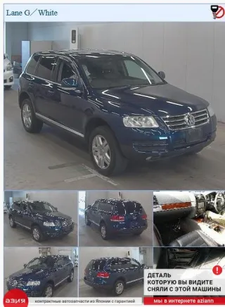 7L0820102N Испаритель кондиционера Volkswagen Touareg 1 Арт 2-575762, вид 8