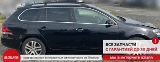3D2837015K Замок боковой двери Volkswagen Golf 6 Арт 2-576290, вид 6