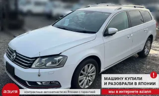 3C4839015A Замок боковой двери Volkswagen Passat B7 Арт 2-576511, вид 11