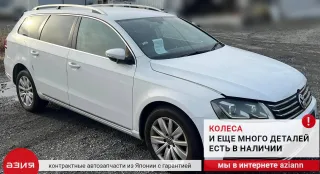 3C4839015A Замок боковой двери Volkswagen Passat B7 Арт 2-576511, вид 12