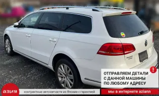 3C4839015A Замок боковой двери Volkswagen Passat B7 Арт 2-576511, вид 14