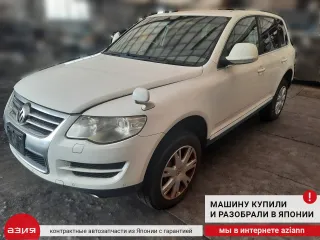 7L0927807B Датчик abs (комплект) Volkswagen Touareg 1 Арт 2-576704, вид 8