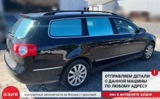 3C0937125 Блок предохранителей Volkswagen Passat B6 Арт 2-576840, вид 11