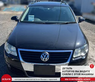 3C0937125 Блок предохранителей Volkswagen Passat B6 Арт 2-576840, вид 7