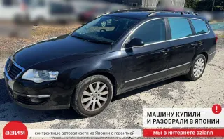 3C0937125 Блок предохранителей Volkswagen Passat B6 Арт 2-576840, вид 8