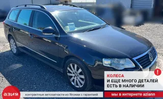 3C0937125 Блок предохранителей Volkswagen Passat B6 Арт 2-576840, вид 9