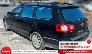 3C0937125 Блок предохранителей Volkswagen Passat B6 Арт 2-576840, вид 10