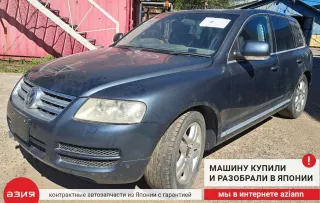 0AA409271C Полуось Volkswagen Touareg 1 Арт 2-577131, вид 5