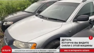 30739577 Кнопки на руль Volvo C70 2 Арт 2-578289, вид 5