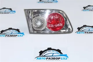 G21B513G0A Стоп-сигнал Mazda 6 1 Арт 2-585661, вид 1
