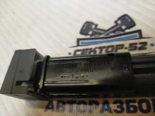 96672927 Кнопка (выключатель) Chevrolet Captiva Арт 2-589264, вид 7