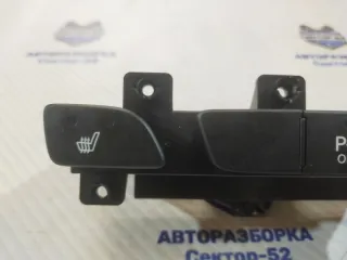 933102Y100TAN Кнопка обогрева сидений Hyundai IX35 Арт 2-591537, вид 2