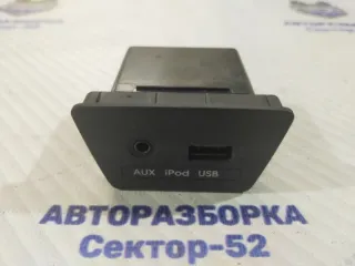 961102S000TAN Разъем usb Hyundai IX35 Арт 2-591677, вид 1