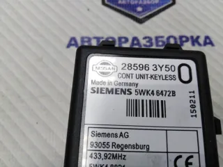 285963Y500 Блок управления центральным замком Nissan X-Trail T30 Арт 2-595155, вид 5