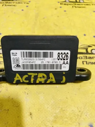 13578326 Датчик курсовой устойчивости esp Opel Astra G Арт 2-607862, вид 2