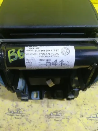 3C0864207 Центральный подлокотник Volkswagen Passat B5 Арт 2-610024, вид 4