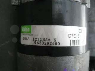 9633292480 Стартер Citroen C4 1 Арт 2-610742, вид 5