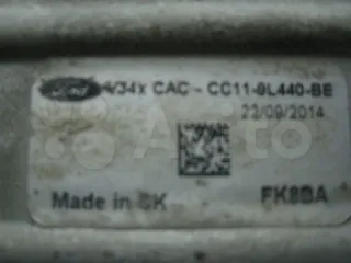 CC119L440BE Интеркулер Ford Transit 3 Арт 2-611010, вид 6