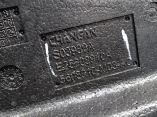 S3011351100AB Ящик для инструментов Changan CS 75 Арт 2-620120, вид 6