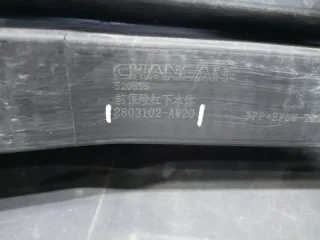 S203F2713011000 Юбка передняя Changan CS 55 Арт 2-620147, вид 10
