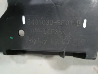 8401030BF01B Панель передняя салона (торпедо) FAW Bestune B50 Арт 2-621320, вид 15
