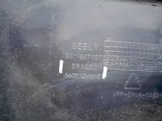 6600124618 Юбка задняя Geely Coolray Арт 2-622319, вид 8