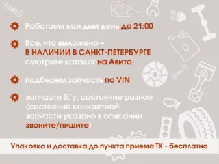 4137200XKZ36A Фара дневного света правая (ходовые огни) Haval H6 Арт 2-622923, вид 2