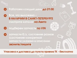 5310160570 Решетка радиатора Lexus LX 2 Арт 2-628880, вид 2