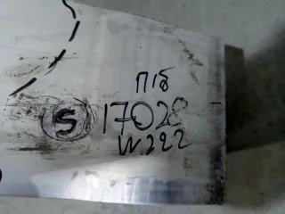 A2226203601 Усилитель бампера переднего Mercedes S W222 Арт 2-632005, вид 10