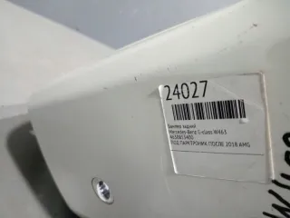 A4638853400 Бампер задний Mercedes G W461/463 Арт 2-632488, вид 13